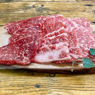 【MEAT29】こだわりの生産者が作り上げた淡路牛焼肉食べ比べ