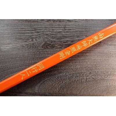 直心謹製　国産木製金剛杖 「直心」