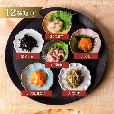 独身貴族(12本)_HD013-001