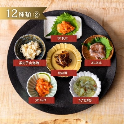 独身貴族(12本)_HD013-001