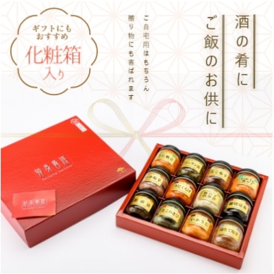 独身貴族(12本)_HD013-001