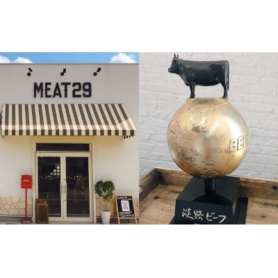 【MEAT29】淡路ビーフ&神戸ビーフ認定牛のロース500g(すき焼き、しゃぶしゃぶ) 