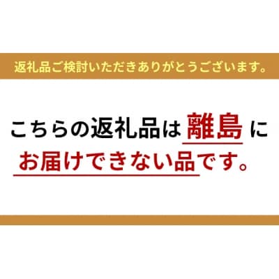 JAPAN X ハム・ベーコン&ソーセージセット/計685g　【04301-0044】