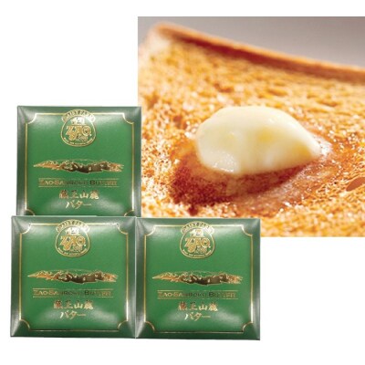 蔵王チーズ　蔵王山麗バター　170g×3個　【04301-0193】