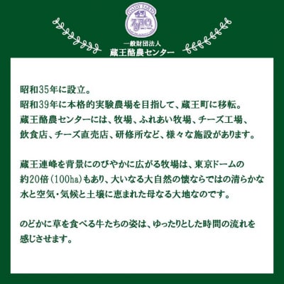 蔵王クリームチーズ　2kg　【04301-0479】