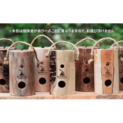 スウェーデントーチ mini ヤマザクラ　【04301-0455】