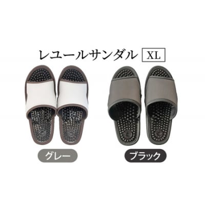 レユールサンダルXL(約30cmまで) ブラック　【04301-0599-2】