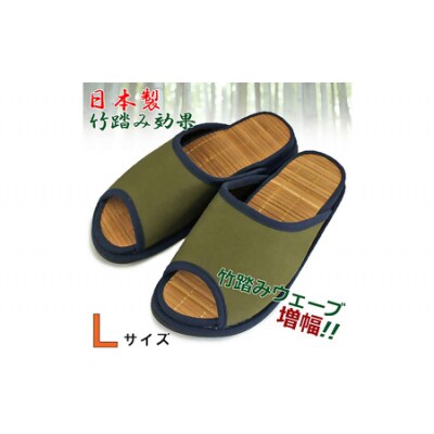 D型セノーテハンプスリッパ極(きわみ)　Lサイズ(約27cmまで)　【04301-0345】