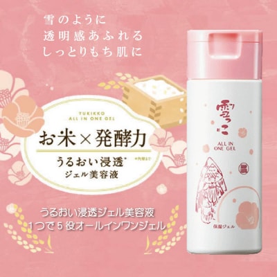 【酔仙酒造】 雪っこオールインワンジェルと日本酒セット