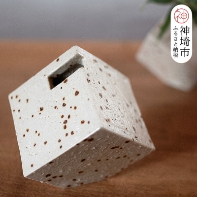 花器 キューブ(小) 白 (H038124)
