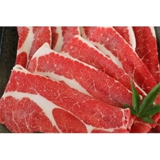 【玉屋商店】馬肉スライス 1000g