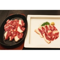 馬肉の霜降りカルビ (計300g)