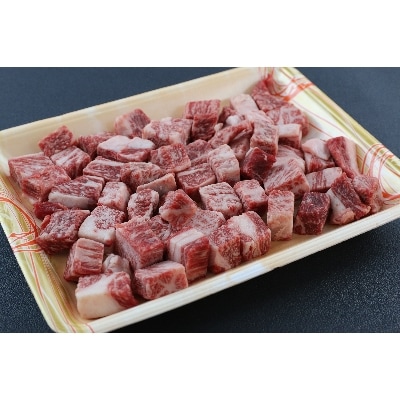 熊本県産　和牛　あか牛　サイコロステーキ500g