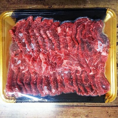 【2024年6月上旬発送】【GI認証】くまもとあか牛　焼肉用400g(玉東町)