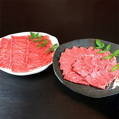 2019年12月発送開始『定期便』熊本あか牛 焼き肉用500g すき焼き用500g 全3回