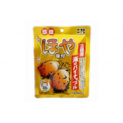 三陸産 ほや 味付 35g×15袋 20565292