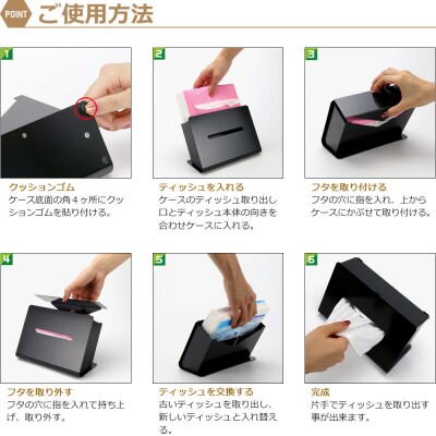 TS10-01BK ZEOOR ソフトパック用ティッシュケース 横型 ブラック 【786】