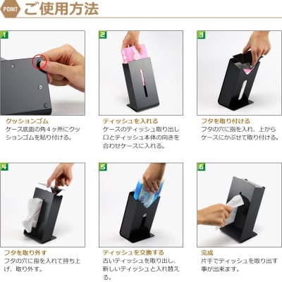 TS10-02WH ZEOOR ソフトパック用ティッシュケース 縦型 ホワイト 【789】