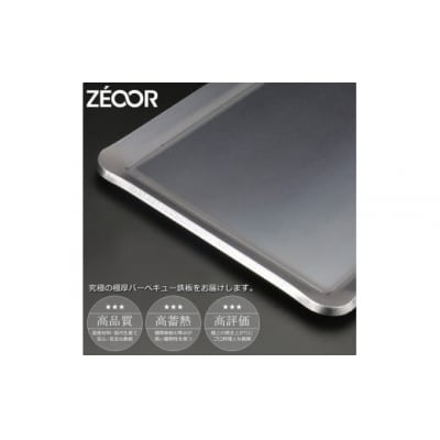 IW60-07A イワタニ 炉ばた焼器専用 極厚鉄板 【815】