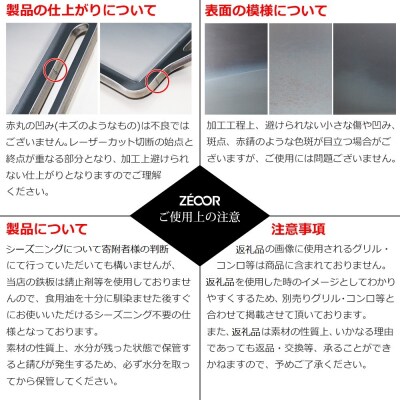 IW45-10 イワタニジュニアコンパクトバーナー専用 極厚鉄板 【817】