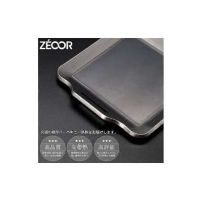 IW90-10 イワタニジュニアコンパクトバーナー専用 極厚鉄板 【819】