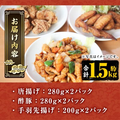 自宅で本格中華!香隆の「本格中華セット」3種×各2パック