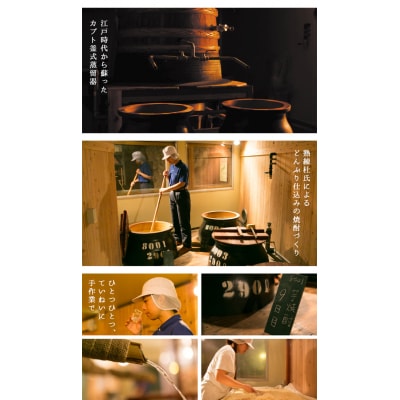 本格芋焼酎「吾唯足知 」と清酒「薩州正宗」と目盛り付きお湯割りグラスのセット