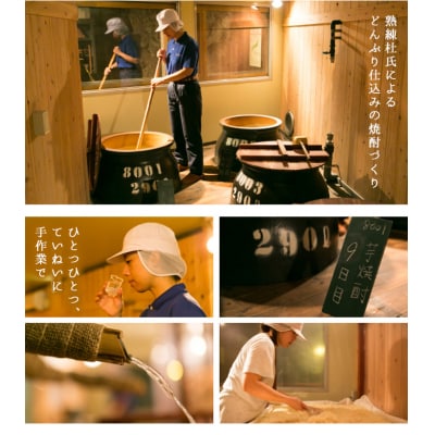 【本格芋焼酎】金山蔵 黄金麹仕込み 甕1,800ml 桐の柄杓(ひしゃく)付きでギフト贈答にも!