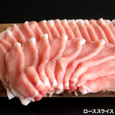 【MEAT29】淡路ポーク(えびすもち豚)ロース、ももウデ切り落とし500g×2