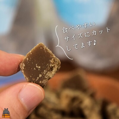 新感覚!甘じょっぱい。徳之島きゅらしま塩黒糖(2袋)