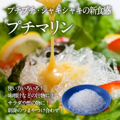 プチマリン(小)10袋セット(計1.8kg・180g×10袋) 