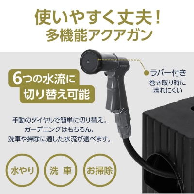 フルカバーホースリールEX　20M　FHEXNー20ダークグレー/ブラック