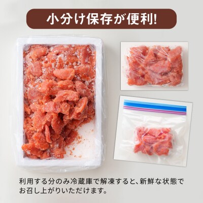 ＼1週間以内に発送/【訳あり】辛子明太子 500g [AKA094]
