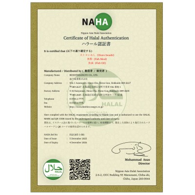 大トロいわし　フィレ　XSサイズ　1kg【ハラール認証済み】(AM0005)