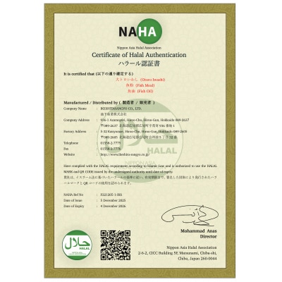 大トロいわし　フィレ　Sサイズ　500g【ハラール認証済み】(AM0006)