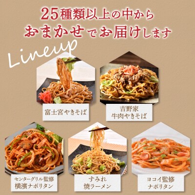 お試し用　訳あり レンジで簡単 冷凍 焼き調理麺 セット 10食(a08-015)