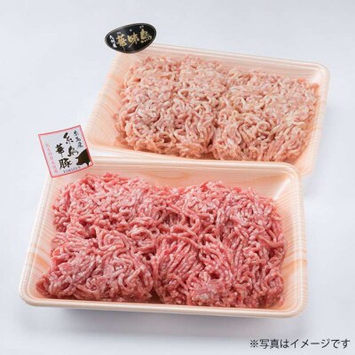  糸島産豚肉 華味鳥 ミンチ盛り合わせ 1.2kg 《糸島》【糸島ミートデリ工房】 [ACA095]