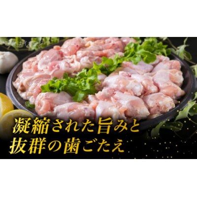 【全6回定期便】【合計4kg】糸島産 華味鳥 むね肩肉 2kg / 手羽元 2kg [ACA336]