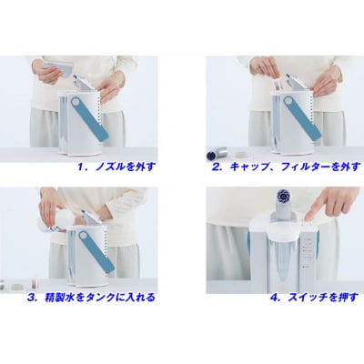 水素エアージェネレーター　フレアーX+(水素吸引機 フレアーテンプラス)