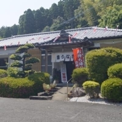 藤うなぎ　かば焼き　2尾　国産うなぎ蒲焼き 鰻[3221]