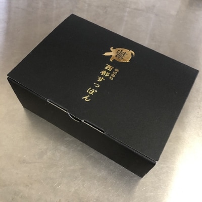 西都市ブランドすっぽん【ゆずすっぽん】すっぽんスープ(出汁3セット)【先行受付】[3177]