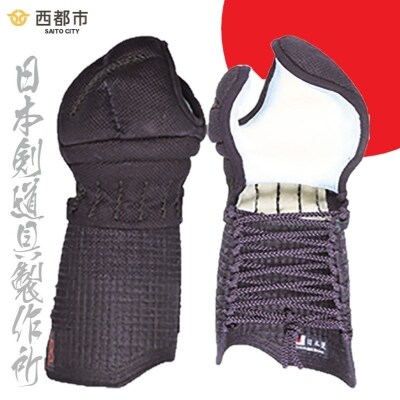 【日本剣道具製作所】剣道防具セット　HOKITA　防具袋付[3212] 