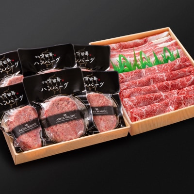 【計1.8kg】宮崎県産黒毛和牛生ハンバーグ150g×6&切落し900g 牛肉セット[2831]