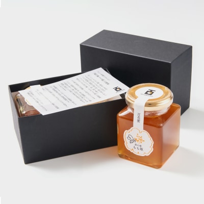 【母の日ギフト】西都市産はちみつ 国産百花蜂蜜「森の蜜もも姫」200g×2[2584]