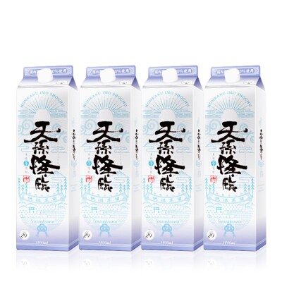 神楽酒造 芋焼酎「天孫降臨」20度1.8L 4パック　[3232]