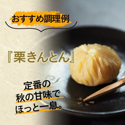 新鮮朝どれ国産生栗 2kg 西都市産【先行受付】[3114]