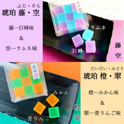 いづも寒天工房 出雲大社参道本店の寒天和菓子などの詰合せ5品・琥珀