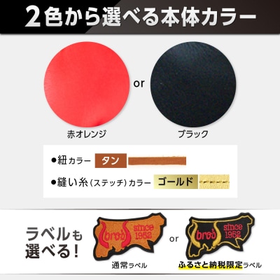 2色から選べる!硬式ファーストミット【吉川清商店　bro's】