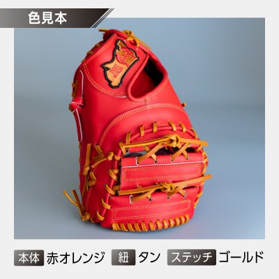 2色から選べる!硬式ファーストミット【吉川清商店　bro's】