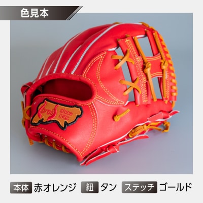 硬式 内野手 用 2色から選べる! 野球 グローブ 【吉川清商店　bro's 】